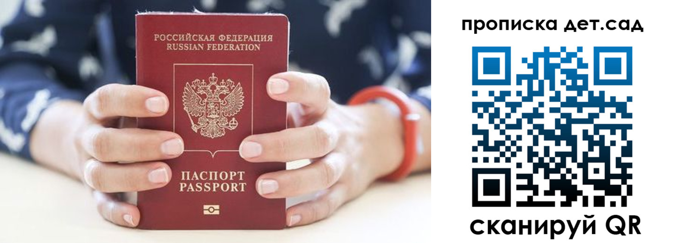 форма 3 в Вышнем Волочке